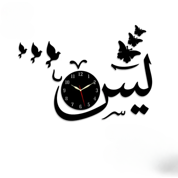 Islamic Calligraphy Wall Clock | 3d Wooden Wall Clock I Wooden Wall Clock I Wall Clocks I Wall Clock For Bedroom