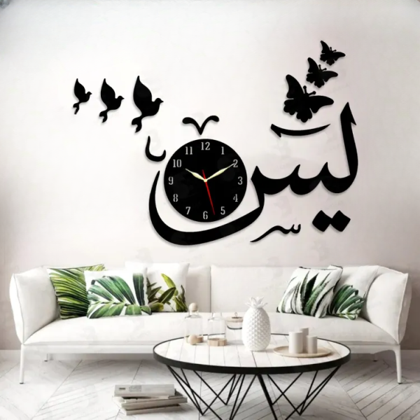 Islamic Calligraphy Wall Clock | 3d Wooden Wall Clock I Wooden Wall Clock I Wall Clocks I Wall Clock For Bedroom