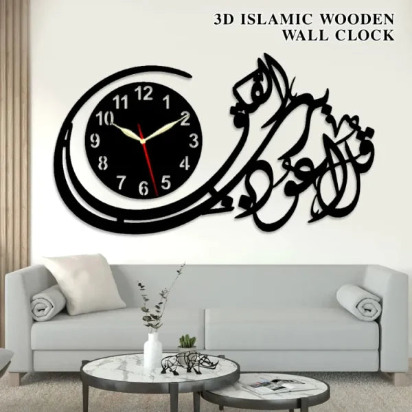 Qul Clock Wooden Material