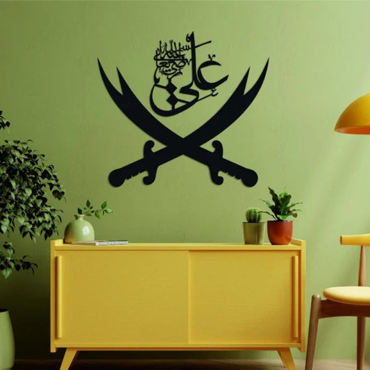 Hazrat Ali Islamic Calligraphy Wall Hanging Decoration Acrylic Mirror+ Mdf Wood Material (golden And Silver ) ₨644