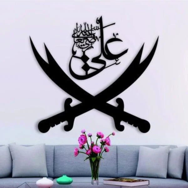 Hazrat Ali Islamic Calligraphy Wall Hanging Decoration Acrylic Mirror+ Mdf Wood Material (golden And Silver ) ₨644
