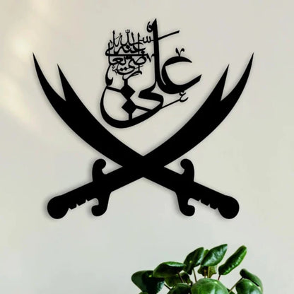Hazrat Ali Islamic Calligraphy Wall Hanging Decoration Acrylic Mirror+ Mdf Wood Material (golden And Silver ) ₨644