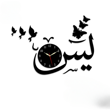 Islamic Calligraphy Wall Clock | 3d Wooden Wall Clock I Wooden Wall Clock I Wall Clocks I Wall Clock For Bedroom