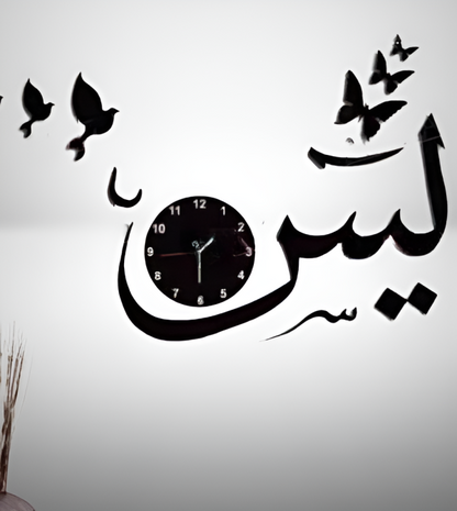 Islamic Calligraphy Wall Clock | 3d Wooden Wall Clock I Wooden Wall Clock I Wall Clocks I Wall Clock For Bedroom