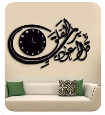 Qul Clock Wooden Material